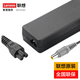 聯(lián)想ThinkPad 聯(lián)想電源適配器充電器T430 T420 E50 E320 E430 T410電源線 大口帶針90W 20V 4.5A E445/E530/E330/E420等機型