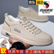 西域駱駝（VANCAMEL）皮鞋男2025春秋新款商務(wù)男鞋白色休閑鞋軟牛皮透氣小白鞋運動(dòng)板鞋 米黃色 39