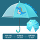牧萌兒童雨傘男童女童幼兒園公主傘小學(xué)生半自動女孩寶寶專用輕便小傘 淺藍(lán)活力恐龍【立體雨傘】