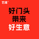 實(shí)體店鋪裝修門頭設(shè)計(jì)門面房屋室內(nèi)室外裝修設(shè)計(jì)奶茶寵物服裝咖啡甜品烘焙店餐飲酒店效果圖制作施工圖代做 店面設(shè)計(jì)