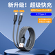 優(yōu)萊格120W一拖二數(shù)據(jù)線66W二合一超級(jí)快充電線2個(gè)typec適用2個(gè)蘋果15proMax16華為mate60雙安卓多頭車載 一拖二閃充【2個(gè)Type-C（大口）】加粗真魚絲線 1.2米