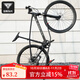 塔斯隊長(cháng)自行車(chē)停車(chē)架立式山地車(chē)公路車(chē)支撐架通用展示架多功能拆卸壁掛架 掛架/展示架/立車(chē)架【可拆卸】