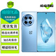 一加 Ace3 Ace3pro 二手5G手機(jī) 1.5K全面屏 第二代驍龍8旗艦芯 OPPO AI手機(jī) Ace3 月海藍(lán) 16GB+512GB 99新