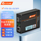 netLINK HTB-GS-03/SFP 千兆SFP光纖收發(fā)器 工程電信級光電轉換器 不含SFP光模塊 一臺