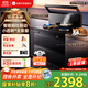 優(yōu)盟（UM）集成灶一體式 家用26風(fēng)量大吸力廚房抽油煙機環(huán)保灶大火力燃氣灶套裝自動(dòng)清洗 國家補貼JJZT-Q1B