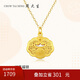 周大生（CHOW TAI SENG）黃金吊墜足金如意福鎖包掛墜項鏈墜3D硬金生日禮物送女友 1.5g