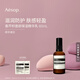 伊索 香芹籽面部保濕精華乳 60mL 乳液生日禮物男女