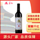 豐收干紅葡萄酒多種口味組合裝 洋蔥酒 赤霞珠 美樂(lè ) 西拉組合裝產(chǎn)品 窖釀干紅