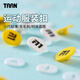 TAAN泰昂馬拉松號碼牌固定扣田徑比賽牌掛扣騎行越野比賽專(zhuān)用扣PJ003 PJ003-1袋4個(gè)裝-白色