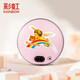 彩虹電熱餅家用充電暖手器防爆暖手寶 暖寶寶儲(chǔ)熱鐵餅暖腳安全電暖器 粉色小號(hào)-直徑約10CM