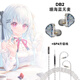原道-DB2 百元圈鐵入門(mén)新聲入耳式HiFi有線(xiàn)耳機0.78可換線(xiàn)三頻均衡安卓手機帶麥線(xiàn)控K歌游戲高音質(zhì)耳塞 【DB2】-珊海藍無(wú)麥+SP4升級線(xiàn)