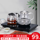 福益來(lái)全自動(dòng)上水電熱水壺泡茶桌茶臺(tái)燒水壺一體辦公室功夫茶煮水壺家用電茶壺茶具套裝茶爐燒水器泡茶機(jī) 經(jīng)典黑-底部上水 1L