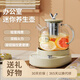 miquerkuqi養(yǎng)生壺玻璃花茶壺煮茶壺 多功能全自動燉煮電熱壺家用辦公室燒水壺周年慶活動禮品節(jié)日禮物送員工 【米萊白】 1.2L 壺+旋鈕底座