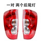 原裝長(cháng)城皮卡風(fēng)駿5后尾燈總成原廠(chǎng)五左右后尾燈罩皮卡車(chē)燈殼風(fēng)俊5 原裝品質(zhì)一對裝后尾燈總成