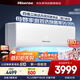 海信（Hisense）空調(diào)3匹掛機易省電AI省電風(fēng)量天花板新一級能效變頻冷暖空調(diào)掛機KFR-72GW/K210D-A1(G)