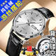 純游絲擺陀真機械表全自動(dòng)透底手表男士夜光日歷實(shí)心鋼帶薄款男表 聯(lián)保十年《黑皮q5白面銀圈》自動(dòng)上鏈 41mm