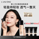 蘭蔻新持妝輕透粉底液PO-01象牙白30ml化妝品控油遮瑕禮物送女友生日