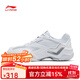 李寧（LI-NING）羽毛球鞋雷霆音爆男女同款耐磨防滑透氣比賽運動(dòng)鞋 AYTV005-4標準白/銀色 42
