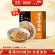 松鶴樓蟹黃拌面196g*1盒 速食健康非油炸方便面泡面早餐夜宵
