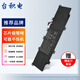 臺積電 適用華碩 S300C S400C X402C CA C21/C31-X402 筆記本電池 S300C
