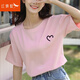 紅蜻蜓2025年短袖t恤女韓版新款春夏季純棉上衣衫夏裝女愛(ài)心印花女裝 粉色 L