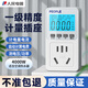 人民電器數顯電力監測儀功率計量插座家用電費電量用電功耗測量?jì)x 【升級款】大功率電器16A