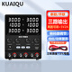 KUAIQUSPS-3010-2KD雙路直流穩壓電源筆記本維修四位數顯串并聯(lián)可調電源 （30V/10A）雙路SPS-3010-2KD
