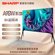 SHARP 夏普 A9BW系列 8K超清8+64GB煌彩AI智能遠場語音電視 60英寸 60A9BW