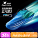 特步五分速3跑鞋男2025秋季新品網(wǎng)面透氣減震回彈學(xué)生跑步健身運(yùn)動(dòng)鞋 海天藍(lán)/澈青藍(lán)/熒光淺青綠 42