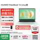 華為（HUAWEI）筆記本電腦MateBook 14 國家補貼 酷睿Ultra 2025新品 Linux系統輕薄2.8K觸控屏商務(wù)辦公學(xué)生本 原野綠｜Ultra 5 32G 1TB觸屏 店鋪預裝Win