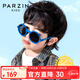 PARZIN KIDS兒童太陽(yáng)鏡 可愛(ài)時(shí)尚圓框男女童眼鏡防曬防紫外線(xiàn)墨鏡3-6歲 21032