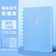三木(SUNWOOD)20張40頁 A4蘑菇扣樂譜夾 琴譜夾資料冊(cè) 吉他古箏譜夾 五線譜夾 1387-20 藍(lán)色