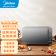 美的（Midea）家用多功能微波爐20升 微烤一體機(jī) 智能解凍 大平板均勻加熱 雙模燒烤PC20B3 PC20B3