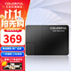 七彩虹（Colorful）SL300/SL500 SSD固態(tài)硬盤 SATA3.0接口臺(tái)式筆記本固態(tài) 固態(tài)硬盤  SL500 960GB【性價(jià)之選】