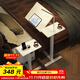 SOFS氣動(dòng)升降床邊桌移動(dòng)床上筆記本電腦桌沙發(fā)學(xué)習書(shū)桌站立辦公工作臺 【半折疊旋轉款】右邊款_白色