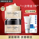 玉蘭油（OLAY） 眼霜活膚乳女紋提拉緊致眼霜護(hù)膚品大紅瓶護(hù)膚套裝保濕 【到手7件】多效眼霜15g*2瓶
