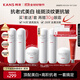 韓束白蠻腰水乳霜美白淡斑去黃提亮抗皺緊致護(hù)膚品套裝中秋禮品送女友