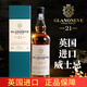 格蘭尼維 （GLENONEVE）21陳釀 英國進(jìn)口威士忌 40度雪莉桶洋酒烈酒700ml 【嘗鮮價(jià)1瓶】700ml
