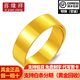 喜緣祥珠寶足金999黃金戒指平面光圈顯大顯寬光面純金戒指生日禮物 金重13.69g