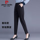 皮爾卡丹高腰哈倫褲女高端春秋季2026新款時(shí)尚輕奢寬松垂感西褲女褲長(cháng)褲 黑色長(cháng)褲(春秋款) XL