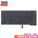 ThinkPad 適用于聯(lián)想 E470 E470C E475筆記本內(nèi)置鍵盤  E470 E470C E475鍵盤