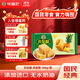 徐福記 包餡酥 鳳梨酥184g/袋糕點(diǎn) 營(yíng)養早餐 零食點(diǎn)心 8枚  