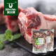 科爾沁 國產(chǎn)原切燉湯牛骨2斤 牛蝎子帶肉牛骨煲湯 牛肉生鮮【真原切】