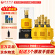 豐谷酒王黃金裝 四川濃香型白酒商務(wù)宴請 52度 500mL 6瓶 整箱裝