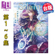 預(yù)售 輕小說 Silent Witch 沉默魔女的秘密1-6+4after+another上 依空まつり 臺版輕小說 角川出版