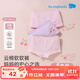 麗嬰房（Les enphants）【5A抗菌】?jì)和瘍妊?A抗菌內褲A類(lèi)平角內褲全棉平角女童內褲3條裝 蝴蝶小象-女童5A抗菌純棉 3條 130 cm