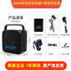 愛(ài)課（AKER） AK89W無(wú)線(xiàn)擴音器大功率戶(hù)外藍牙音響音箱手提便攜式老人廣場(chǎng)舞K歌唱歌唱戲機帶無(wú)線(xiàn)話(huà)筒官方正品 AK89 （1個(gè)發(fā)射器+1個(gè)領(lǐng)夾麥）