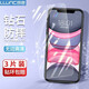 朗客【3片】適用iphone 11/xr鋼化膜 蘋(píng)果11/xr非全屏手機貼膜隱形高清超薄保護貼膜防摔耐磨玻璃前膜