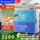 雪花【品牌直銷(xiāo)】四門(mén)冰箱商用冷藏冷凍雙溫冰柜六門(mén)大容量冰箱餐飲廚房飯店立式不銹鋼保鮮柜展示柜 六門(mén)上冷藏下冷凍丨純銅管制冷