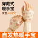 希維思（SIVASS）穿戴式暖手寶自發(fā)熱暖寶寶冬天發(fā)熱神器一次性暖手貼辦公學(xué)生專(zhuān)用 小熊款【60片】升級穿戴式丨免貼免握